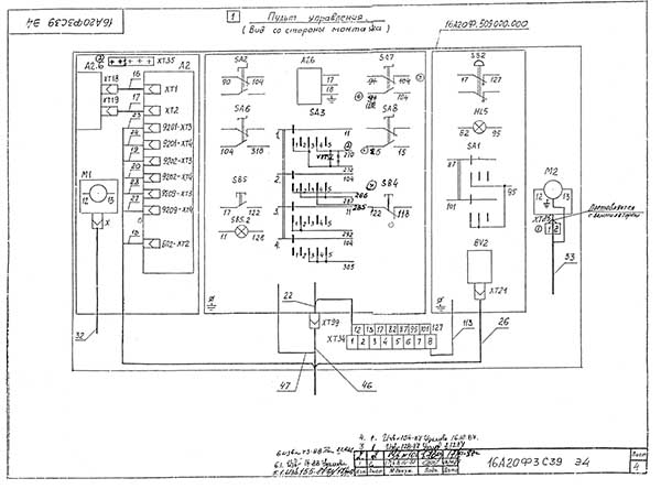 Монтажна схема токарного верстата 16А20ф3С39 Монтажна схема токарного верстата 16А20ф3С39